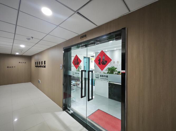 合肥通鼎文化传媒 以经营性互联网文化服务为引擎，驱动数字内容新生态