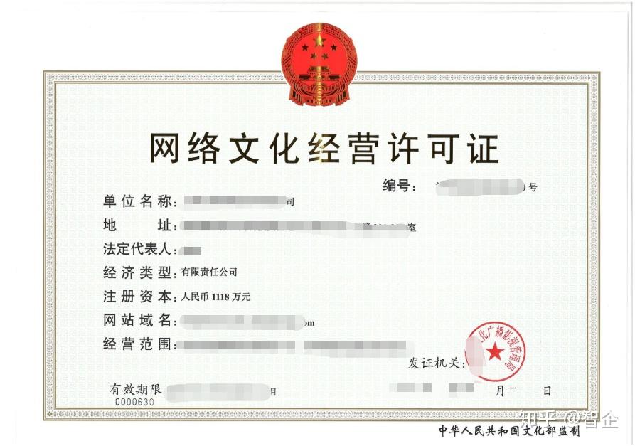 教育自媒体与线上教育创业指南 从内容创作到经营性互联网文化服务合规