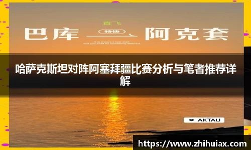 球速体育登录入口